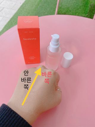 산다화 더블 이펙트 안티 링클 세럼 50ml — 5점을 준 리뷰어가 2021년 11월 올린 사용 사진