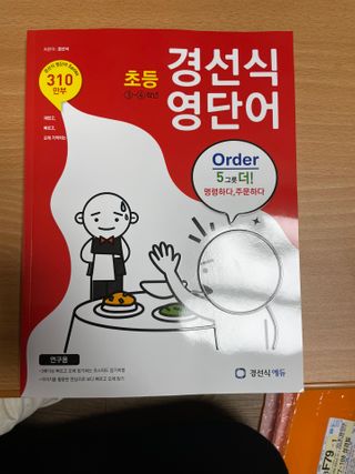 주희렐라님이 올린 리뷰 사진 1