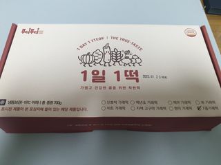 푸디푸디 1일1떡  가래떡 낱개포장 아침식사 식사대용 7종 세트 혼합 (14개입) — 5점을 준 리뷰어가 2022년 5월 올린 사용 사진