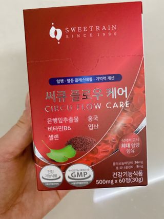 스윗레인 써큐 플로우 케어 — 5점을 준 리뷰어가 2022년 11월 올린 사용 사진
