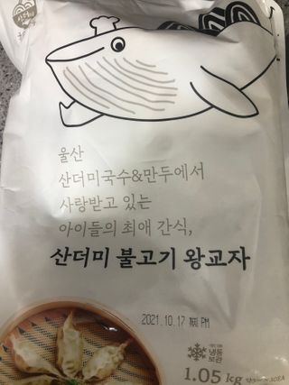 난쟁이가쏘아올린작은공인인증서님이 올린 리뷰 사진 1