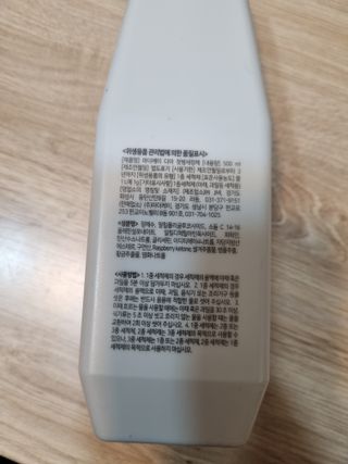 마더케이 디아 프리미엄 젖병세정제 500ml 액상형/무향 — 5점을 준 리뷰어가 2021년 12월 올린 사용 사진