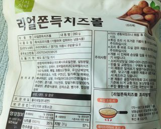지혜님님이 올린 리뷰 사진 2