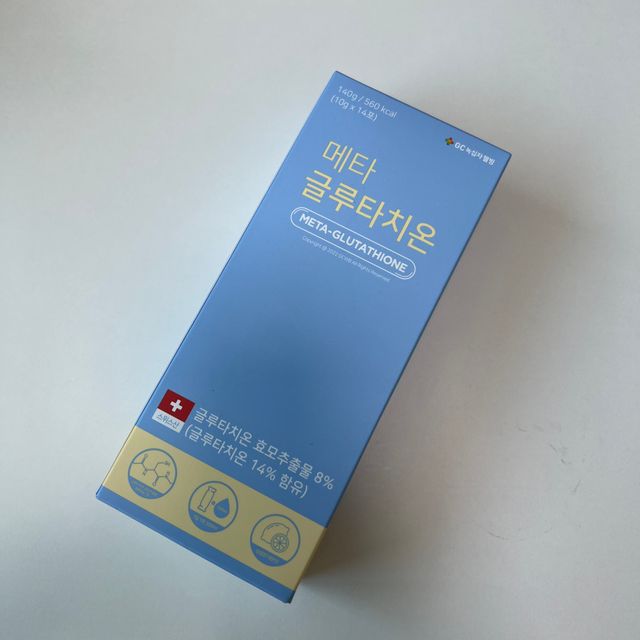 GC녹십자웰빙 메타 글루타치온 리뷰 사진