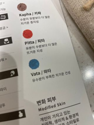 AYU25[아유트웬티파이브] 피부건강에 꼭 필요한 pH 약산성 와일드 로즈토너 — 4.5점을 준 리뷰어가 2021년 3월 올린 사용 사진