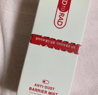 레드투래드 안티더스트 배리어 미스트 55ml — 4.5점을 준 리뷰어가 2021년 8월 올린 사용 사진