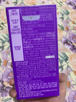 필리브 엘라스틴 더 리프트 — 5점을 준 리뷰어가 2021년 8월 올린 사용 사진