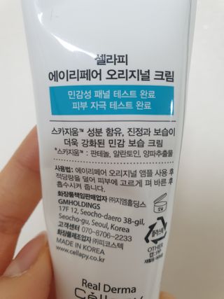 빵떡이님이 올린 리뷰 사진 3