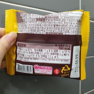 사랑스런초딩님이 올린 리뷰 사진 4