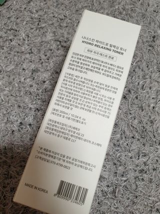 나나스킨 하이드로릴렉싱토너 — 5점을 준 리뷰어가 2021년 6월 올린 사용 사진