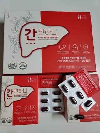 이지헬스 간편하니 [1개월 분  60정] — 5점을 준 리뷰어가 2021년 1월 올린 사용 사진