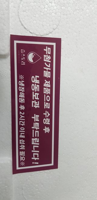 바둑알님이 올린 리뷰 사진 1