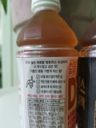 이도 발효한차 디티엑스 음료500ml 2종set 총 40개입블랙 20개입+화이트 20개입 — 5점을 준 리뷰어가 2021년 8월 올린 사용 사진