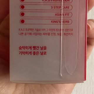 레드투래드 안티더스트 클렌징 오일 150ml — 5점을 준 리뷰어가 2021년 9월 올린 사용 사진