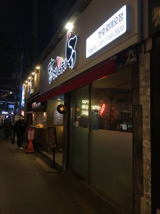 짜노님이 올린 리뷰 사진 1