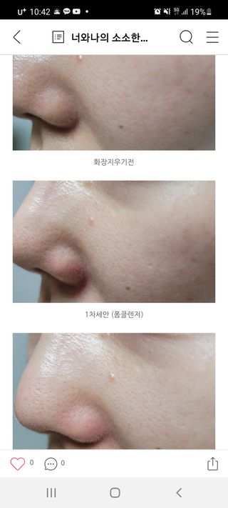 네넴님이 올린 리뷰 사진 1