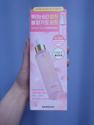 멈칫(MUMCHIT) 멈칫 마젠타레이디 기획 set — 5점을 준 리뷰어가 2022년 4월 올린 사용 사진