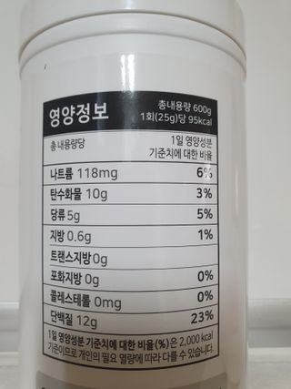 뉴트리션팩토리 닥터큐어 프리미엄쉐이크 다이어트쉐이크 — 4점을 준 리뷰어가 2021년 9월 올린 사용 사진