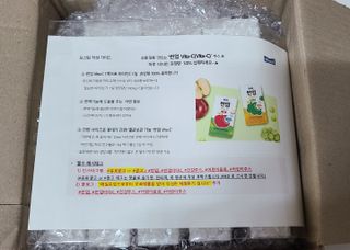 콜ra맛 sa2다님이 올린 리뷰 사진 1