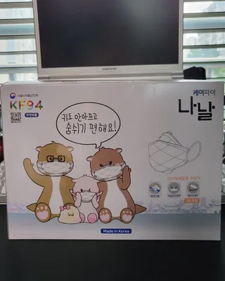 케이파이 나날마스크 [케이파이 나날] KF94 마스크 50매입 (개별포장) ,  여름에도 좋은 숨쉬기 편한 순수 국산 마스크 — 5점을 준 리뷰어가 2022년 6월 올린 사용 사진