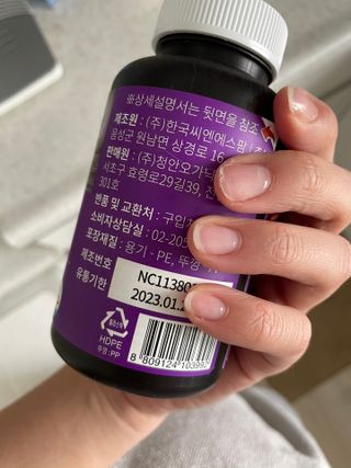 슬림플래닛 가르시니아 3900mg — 4점을 준 리뷰어가 2021년 3월 올린 사용 사진