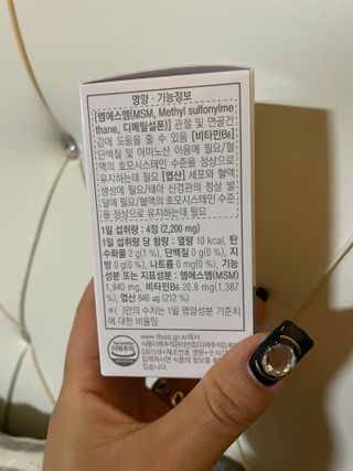 프리마인 평생 써야하는 관절의 건강을 위한 완벽설계 솔루션 관절n마디케어 플러스 120정 — 5점을 준 리뷰어가 2021년 10월 올린 사용 사진