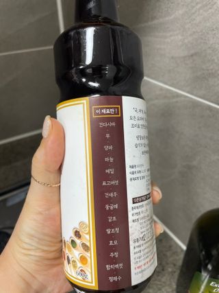 쮸유마미님이 올린 리뷰 사진 2