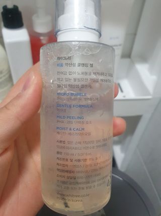화이트리 비움 약산성 클렌징젤 ,마일드 필링젤 세트 — 3점을 준 리뷰어가 2021년 2월 올린 사용 사진