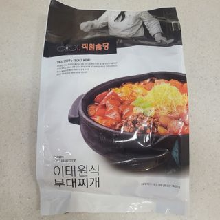 프레시지 *구매평/[쵸이닷직원食당]이태원식부대찌개_455G — 5점을 준 리뷰어가 2025년 9월 올린 사용 사진