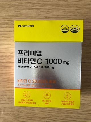 서울약사신협 프리미엄 비타민C 1,000mg_2.5g x 50포 — 5점을 준 리뷰어가 2021년 10월 올린 사용 사진