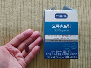 뉴트리션팩토리 비타프렙 오큐슈프림 루테인 오메가3 1050mg — 5점을 준 리뷰어가 2021년 8월 올린 사용 사진