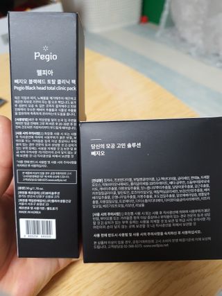 웰피아생활건강 웰피아 빼지오 — 4점을 준 리뷰어가 2023년 1월 올린 사용 사진