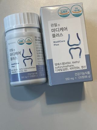 프리마인 평생 써야하는 관절의 건강을 위한 완벽설계 솔루션 관절n마디케어 플러스 120정 — 5점을 준 리뷰어가 2022년 4월 올린 사용 사진