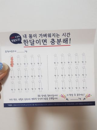 쪼꼬사랑이언니님이 올린 리뷰 사진 3