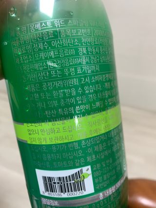 Mint님이 올린 리뷰 사진 2