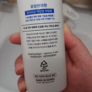 이플님이 올린 리뷰 사진 2