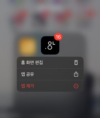 0.8L 마케팅팀 - — 3점을 준 리뷰어가 2021년 5월 올린 사용 사진