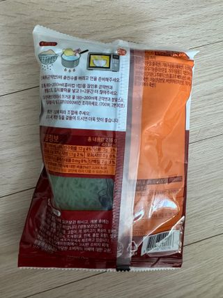 클린24시간 올리브발효곤약면 시원김치면 1세트-(3봉) — 5점을 준 리뷰어가 2024년 2월 올린 사용 사진