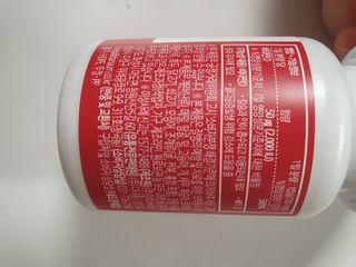 다나음 츄어블 비타민D 2000IU (130ml x 60캡슐) — 5점을 준 리뷰어가 2023년 9월 올린 사용 사진