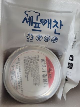 셰프애찬 알배기 겉절이 김치 1kg — 5점을 준 리뷰어가 2022년 9월 올린 사용 사진