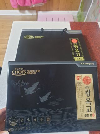 [광동제약] 광동 광옥고 홍삼 본 30포+쇼핑백 증정 — 5점을 준 리뷰어가 2021년 12월 올린 사용 사진