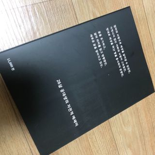 가을봉숙 정말잘지내나요사실난울고있는데 — 4점을 준 리뷰어가 2022년 6월 올린 사용 사진