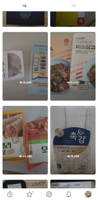 0.8L 마케팅팀 - — 5점을 준 리뷰어가 2021년 5월 올린 사용 사진