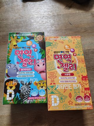 다나음 셀렌에 빠진 아연면역젤리 열대과일맛+사과맛 — 5점을 준 리뷰어가 2023년 1월 올린 사용 사진