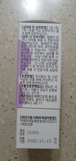 완이네님이 올린 리뷰 사진 4