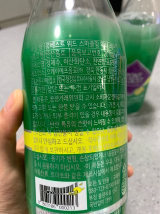 몽베스트 Montbest with Sparkling water Lemon OR Lime 20병(랜덤) — 5점을 준 리뷰어가 2021년 10월 올린 사용 사진