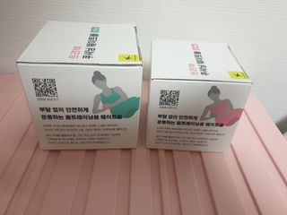 트라택 쿠셔닝 웨이트볼 0.5kg + 1kg SET — 5점을 준 리뷰어가 2022년 6월 올린 사용 사진