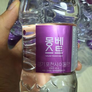 몽베스트 [MONTBEST] 330mL 20병 — 5점을 준 리뷰어가 2021년 10월 올린 사용 사진
