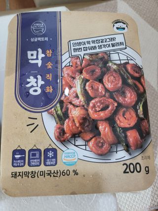 미야잉님이 올린 리뷰 사진 4