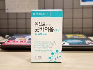 프리마인 유산균 국가지정연구소 선정, 살아있는 생유산균 200억 마리의 힘. 유산균n굿바이옴플러스 — 4점을 준 리뷰어가 2022년 4월 올린 사용 사진